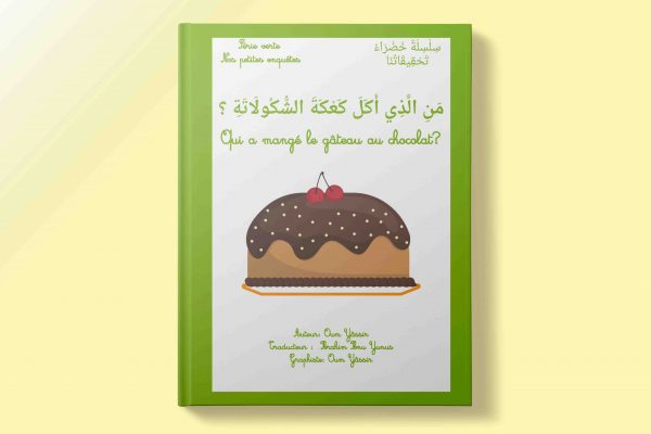 27_GateauChoco_01_v2